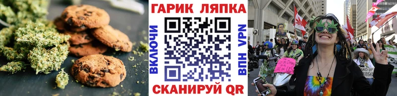 Еда ТГК марихуана  Купить где  Омск 