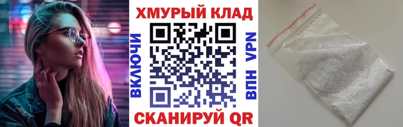 Купить  Омск  Героин VHQ 