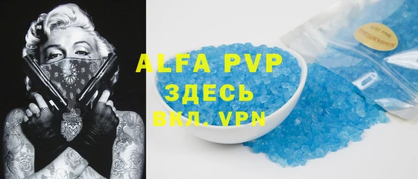 MDMA Premium VHQ Козловка