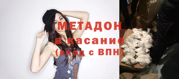 MDMA Premium VHQ Козловка