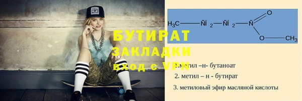 MDMA Premium VHQ Козловка