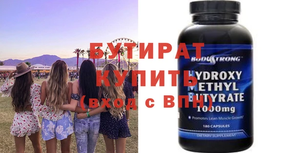 MDMA Premium VHQ Козловка