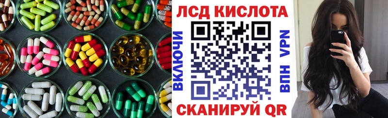 Лсд 25 экстази ecstasy  Купить закладки  Омск 