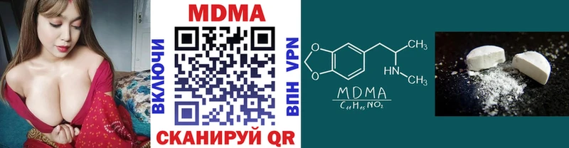 МДМА VHQ  Купить где  Омск 