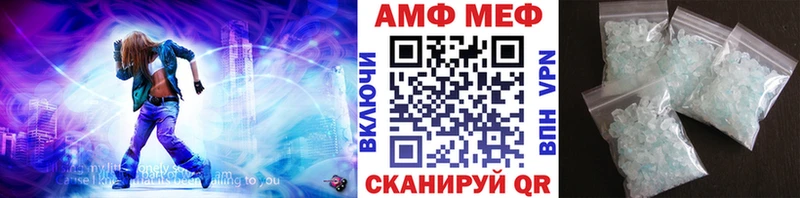 МЕТАМФЕТАМИН кристалл  Купить  Омск 