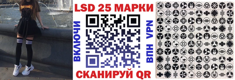 Наркотические марки 1,5мг  Купить закладки  Омск 